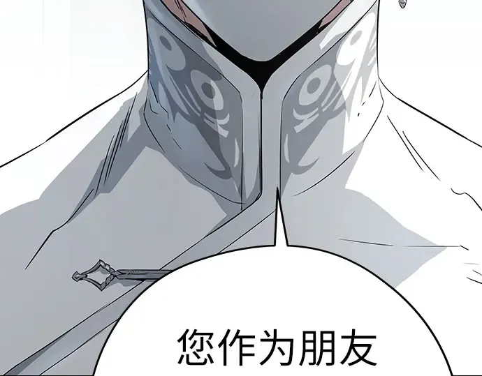 第100话 第225页