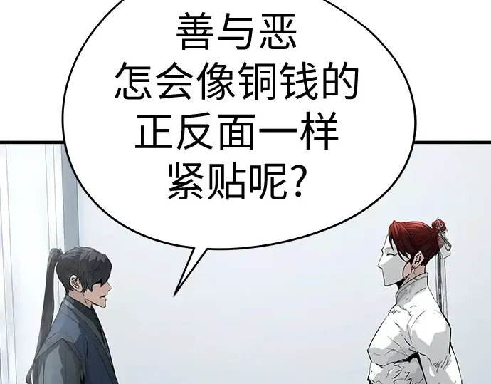 第100话 第227页