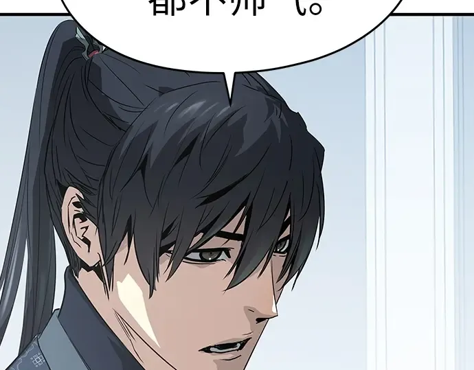 第100话 第244页