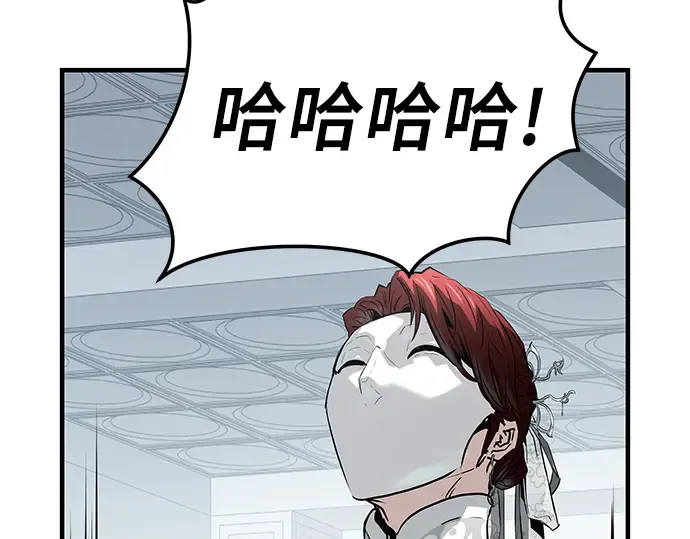 第100话 第247页