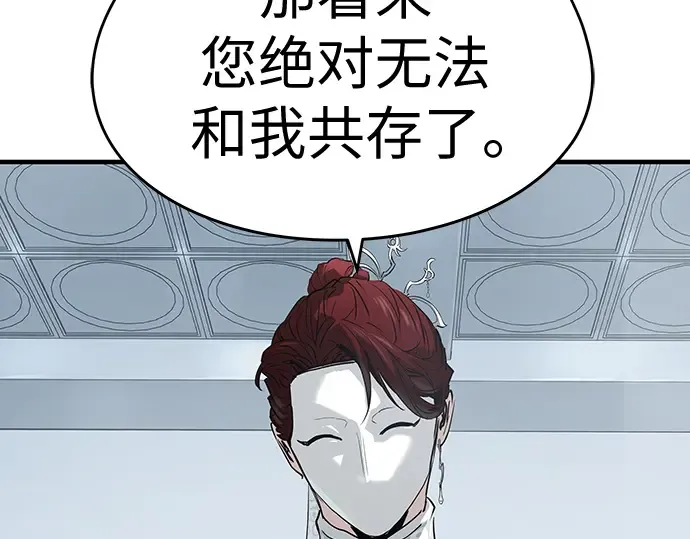 第100话 第265页