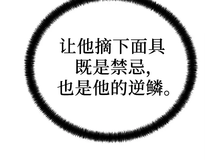 第101话 第13页