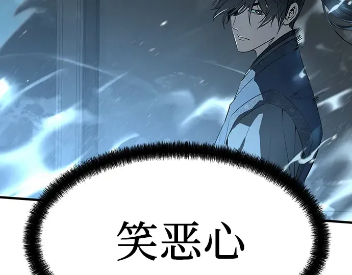 第101话 第44页