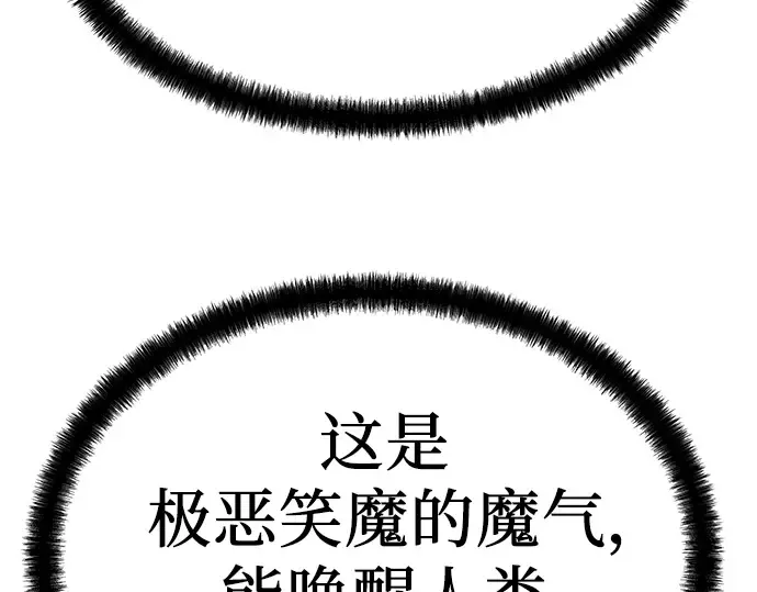 第101话 第45页