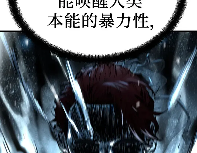 第101话 第46页