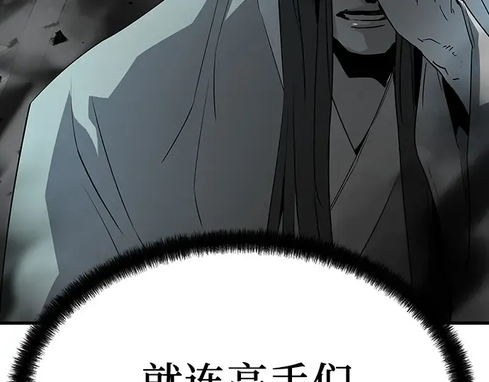 第101话 第53页