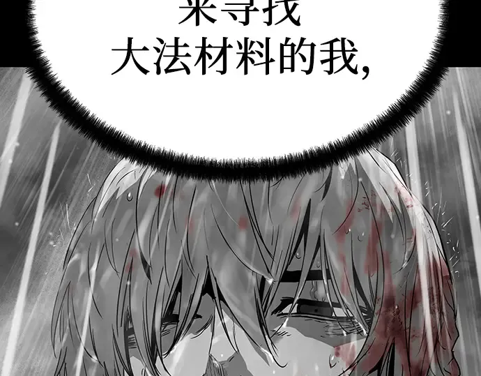 第101话 第71页