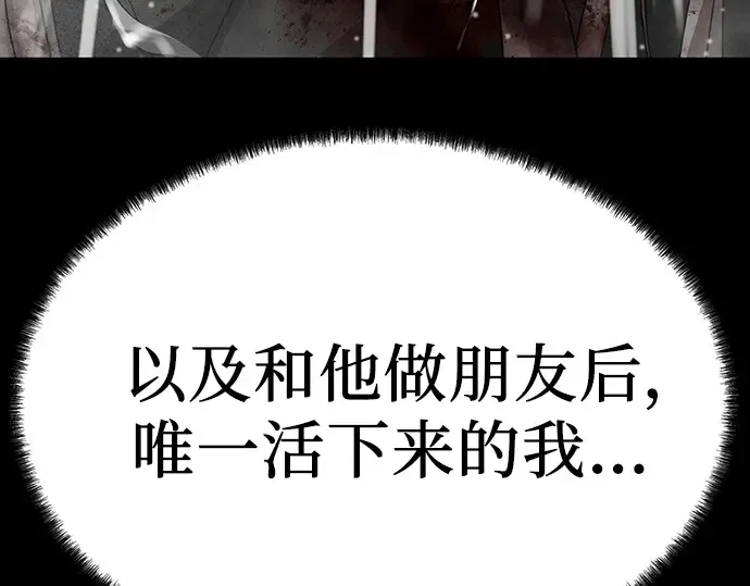 第101话 第74页
