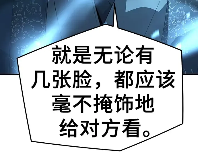 第101话 第85页