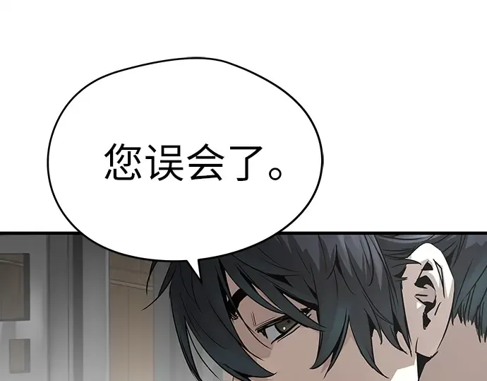 第101话 第121页