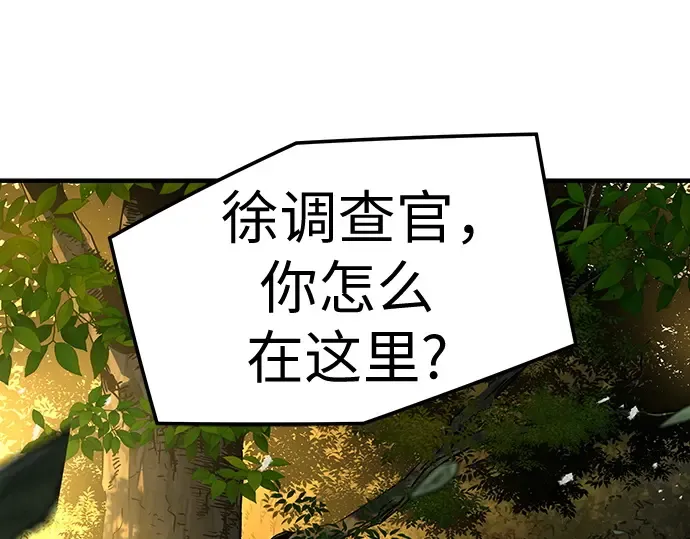 第101话 第147页