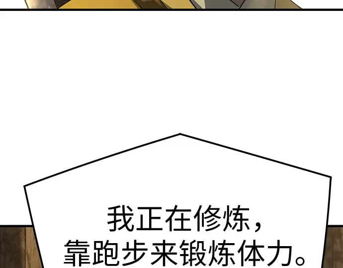 第101话 第151页