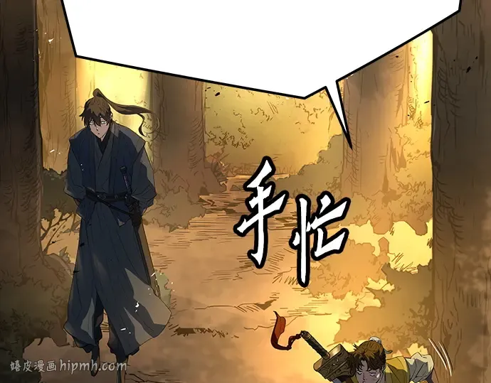 第101话 第152页