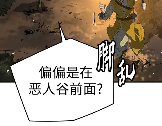第101话 第153页