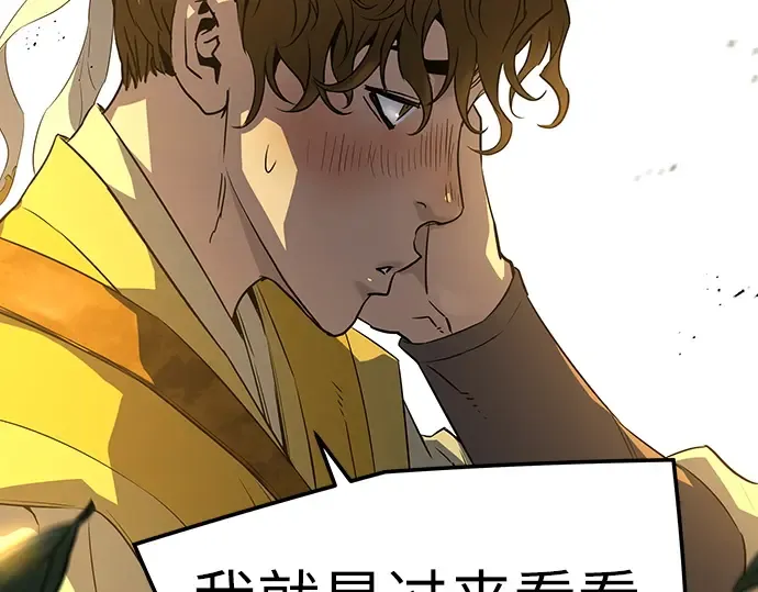 第101话 第165页
