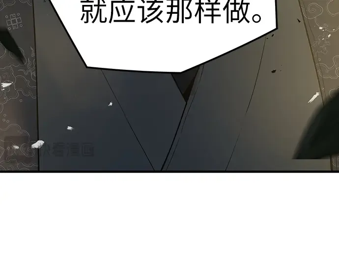 第101话 第171页