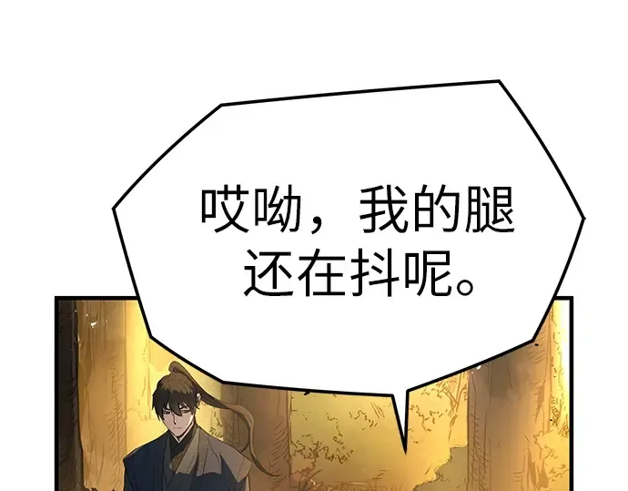 第101话 第178页