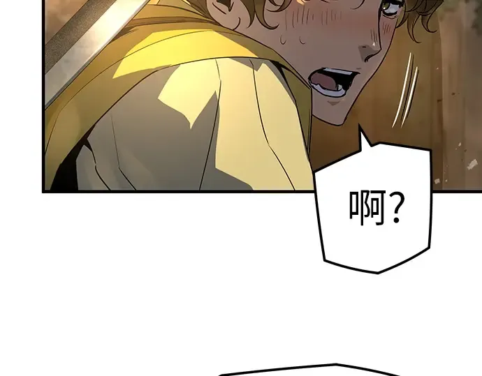第101话 第182页