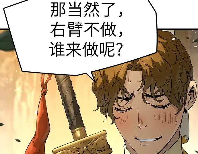 第101话 第193页