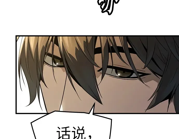 第101话 第202页