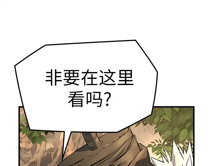 第101话 第214页