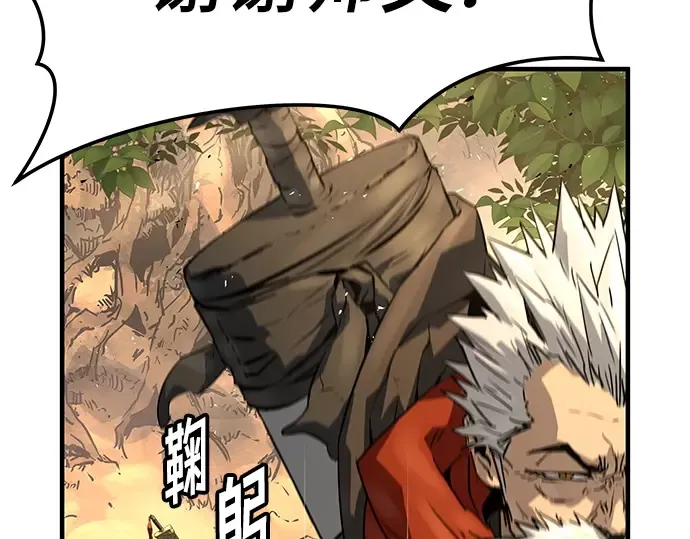 第101话 第221页