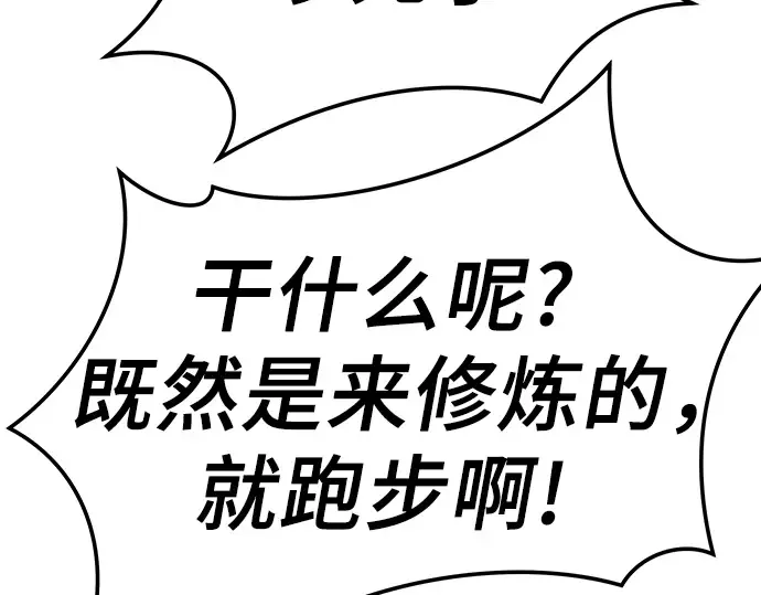 第101话 第223页