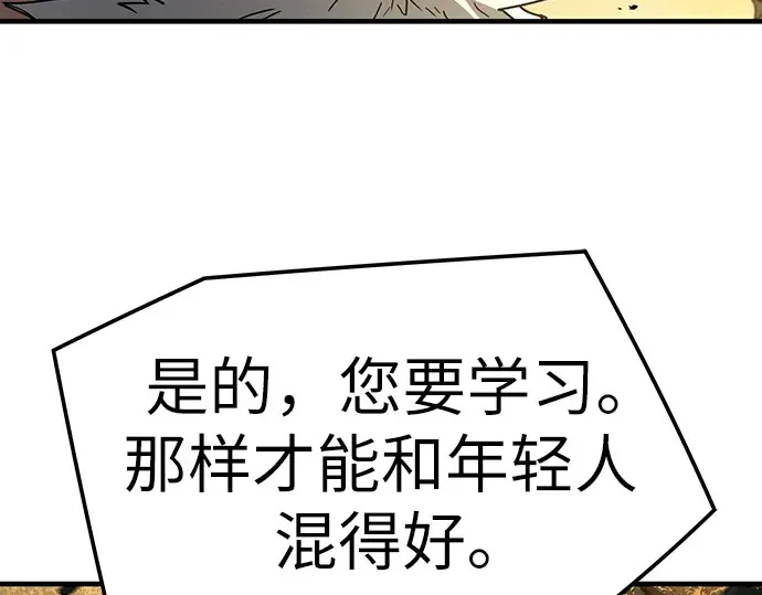 第101话 第245页