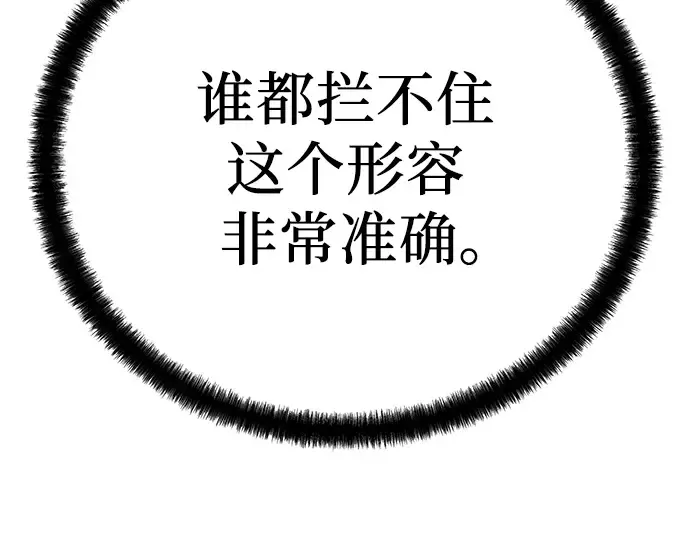 第101话 第259页