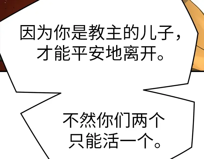 第101话 第266页
