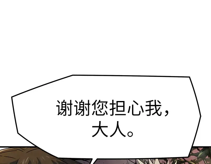 第101话 第268页