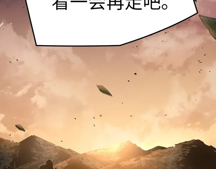 第101话 第271页