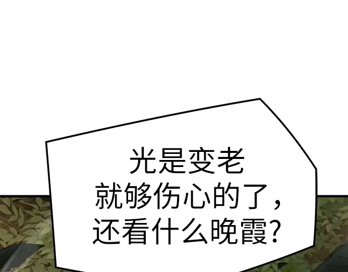 第101话 第273页