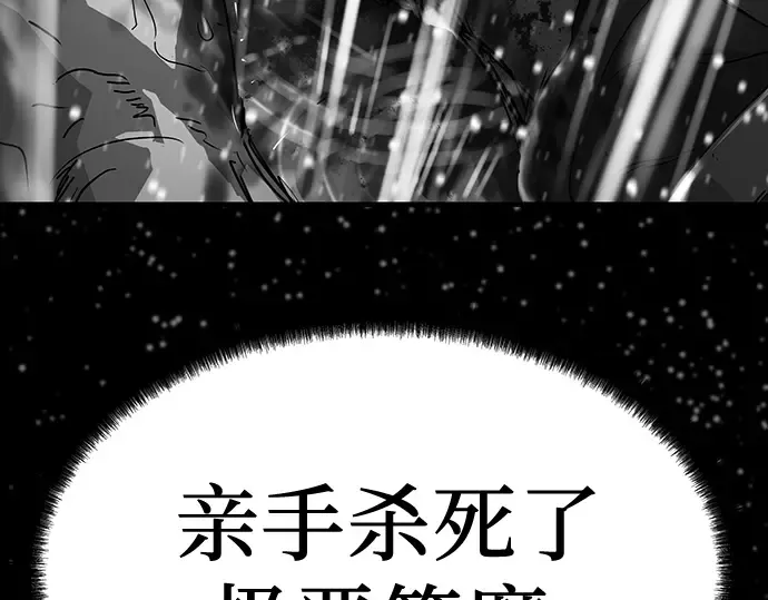 第101话 第300页