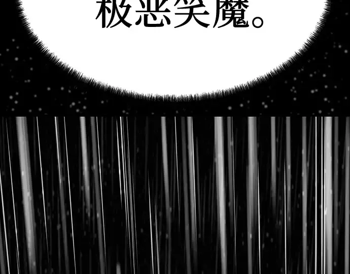 第101话 第301页