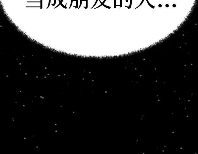 第101话 第306页