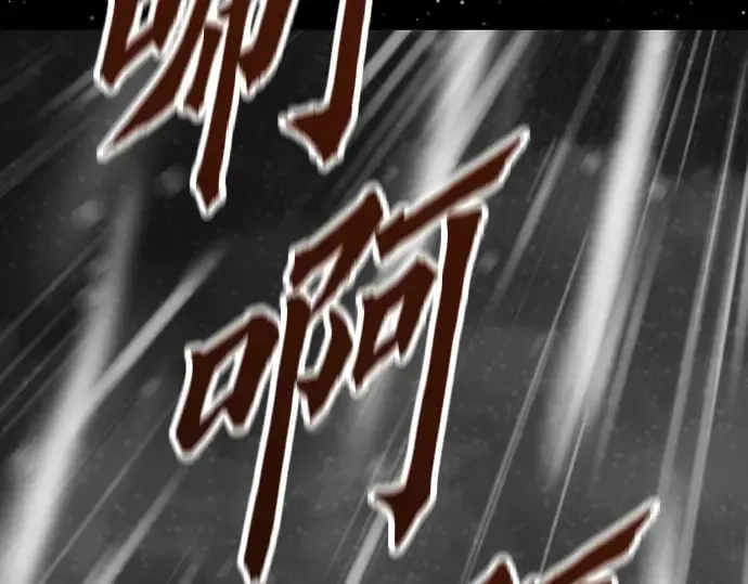 第102话 第2页