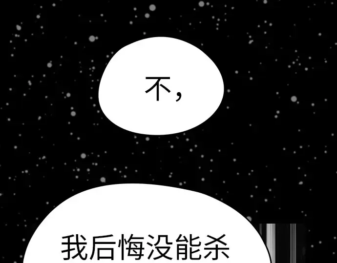 第102话 第15页