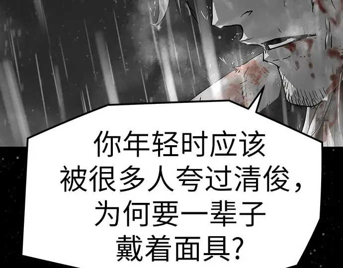 第102话 第30页
