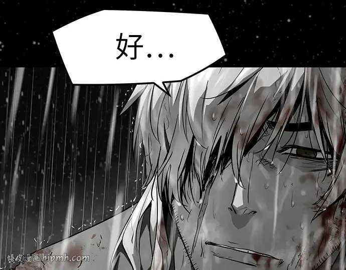 第102话 第80页