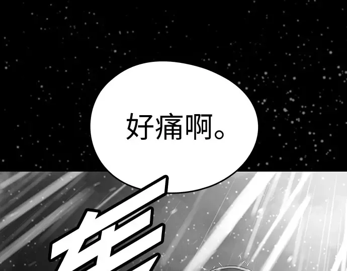 第102话 第85页