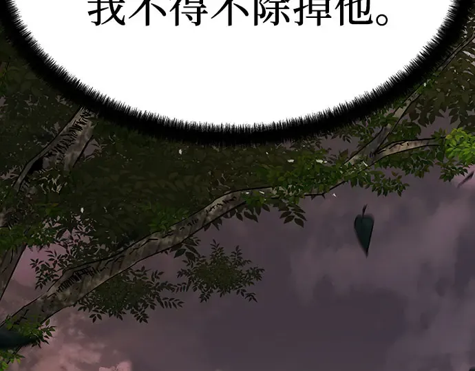第102话 第103页