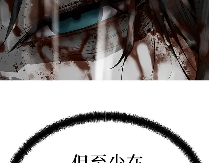 第102话 第108页