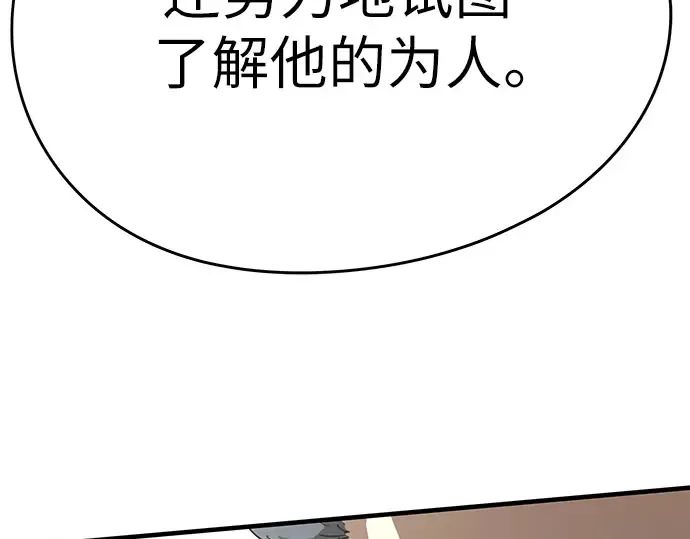 第102话 第132页