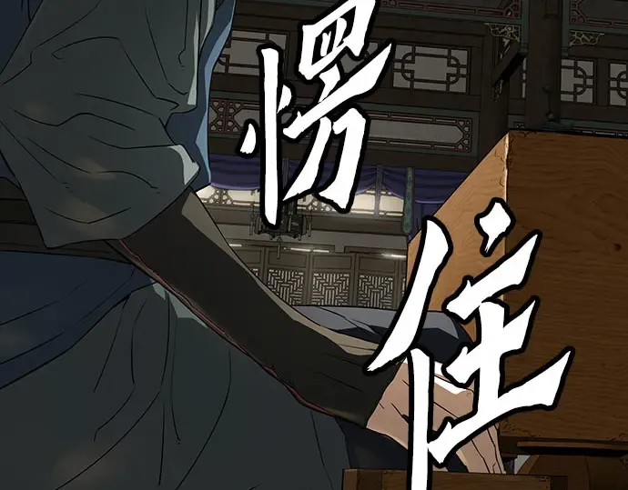 第102话 第147页