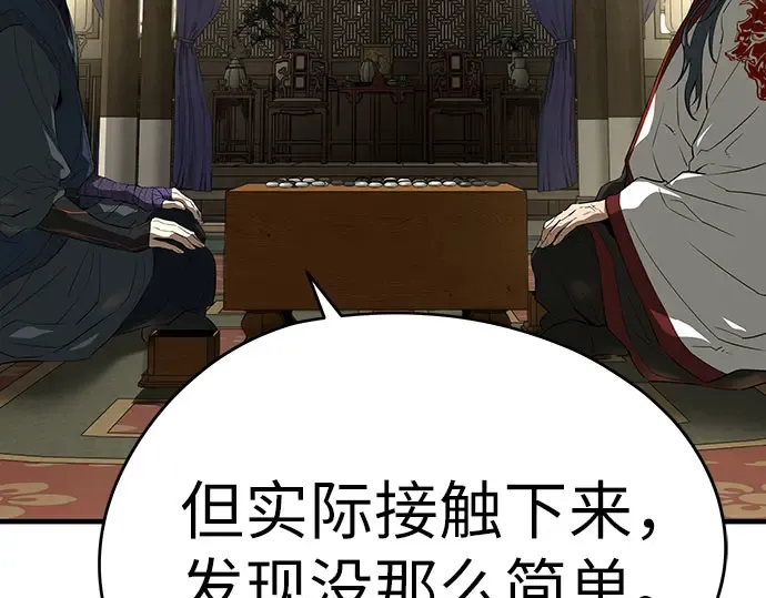 第102话 第163页