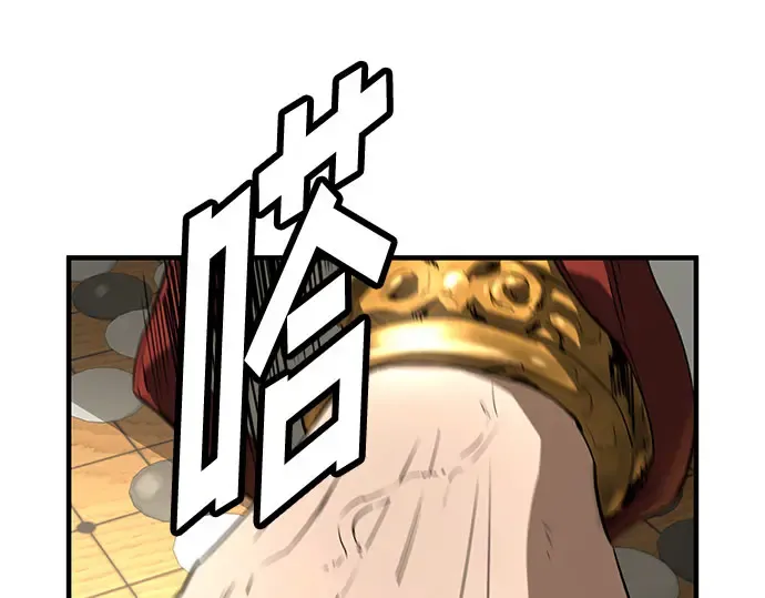 第102话 第203页