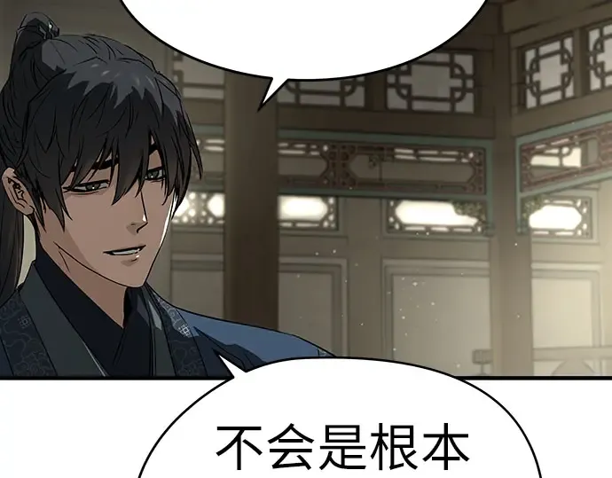 第102话 第217页