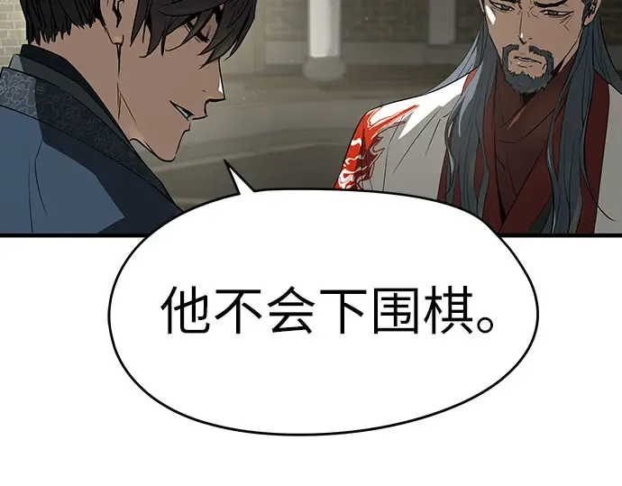 第102话 第220页