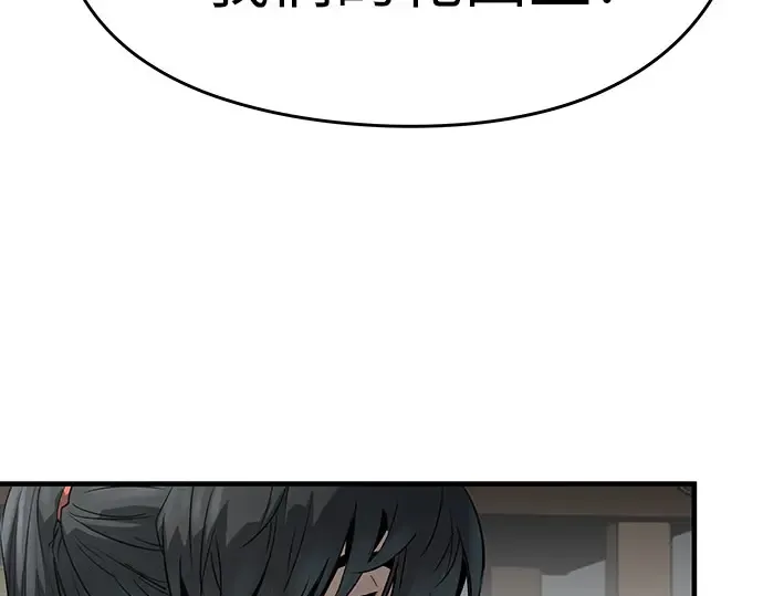 第102话 第287页